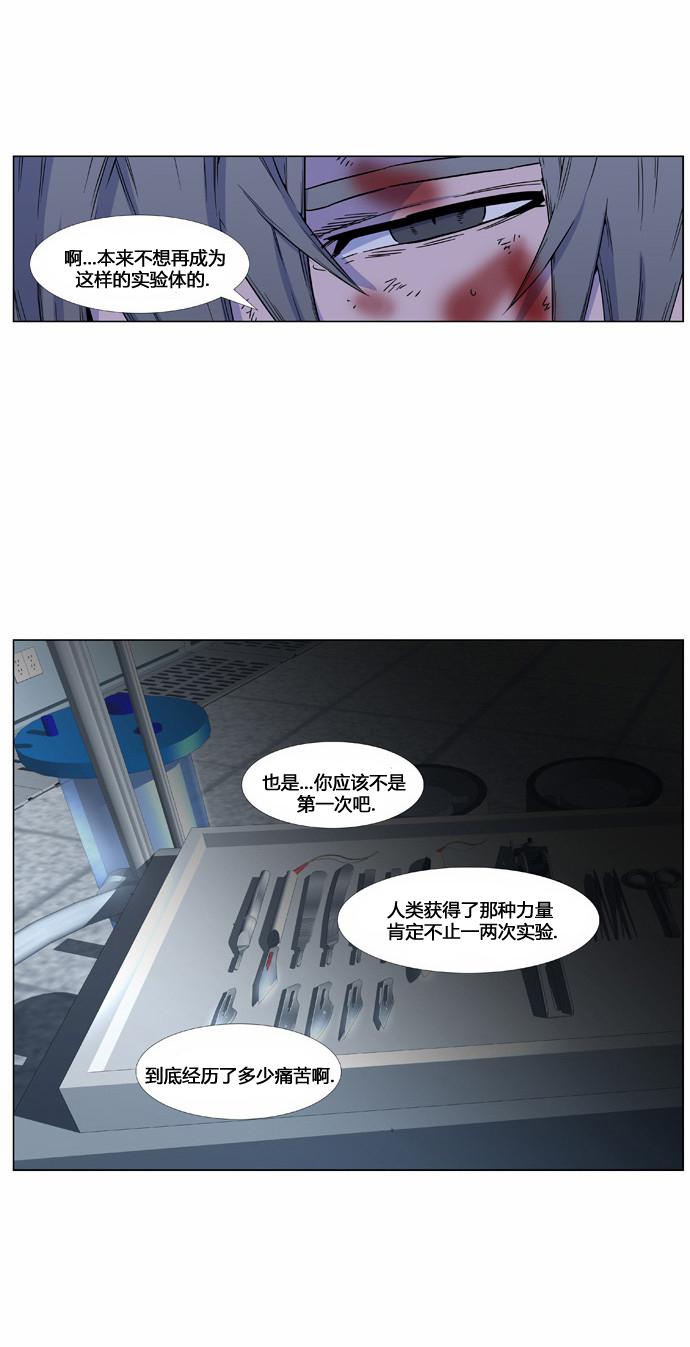 大贵族韩漫全集-第417话无删减无遮挡章节图片 