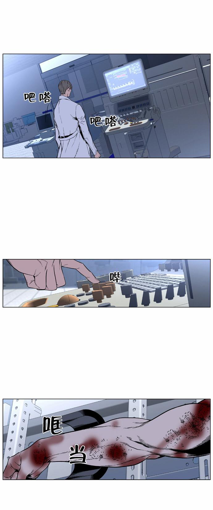 大贵族韩漫全集-第417话无删减无遮挡章节图片 