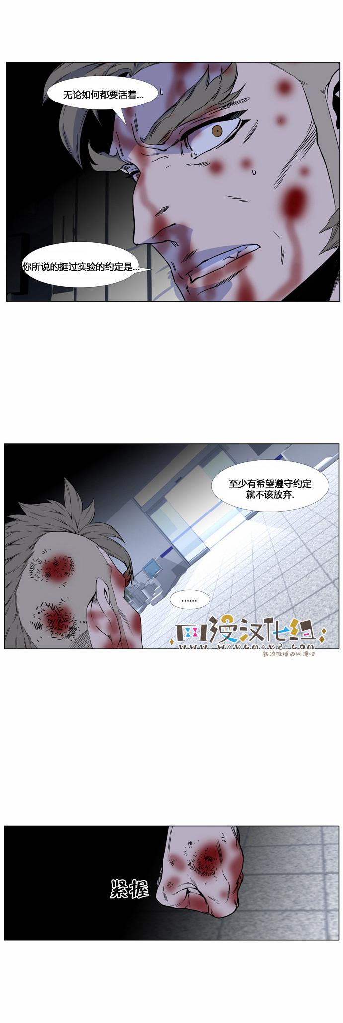 大贵族韩漫全集-第417话无删减无遮挡章节图片 