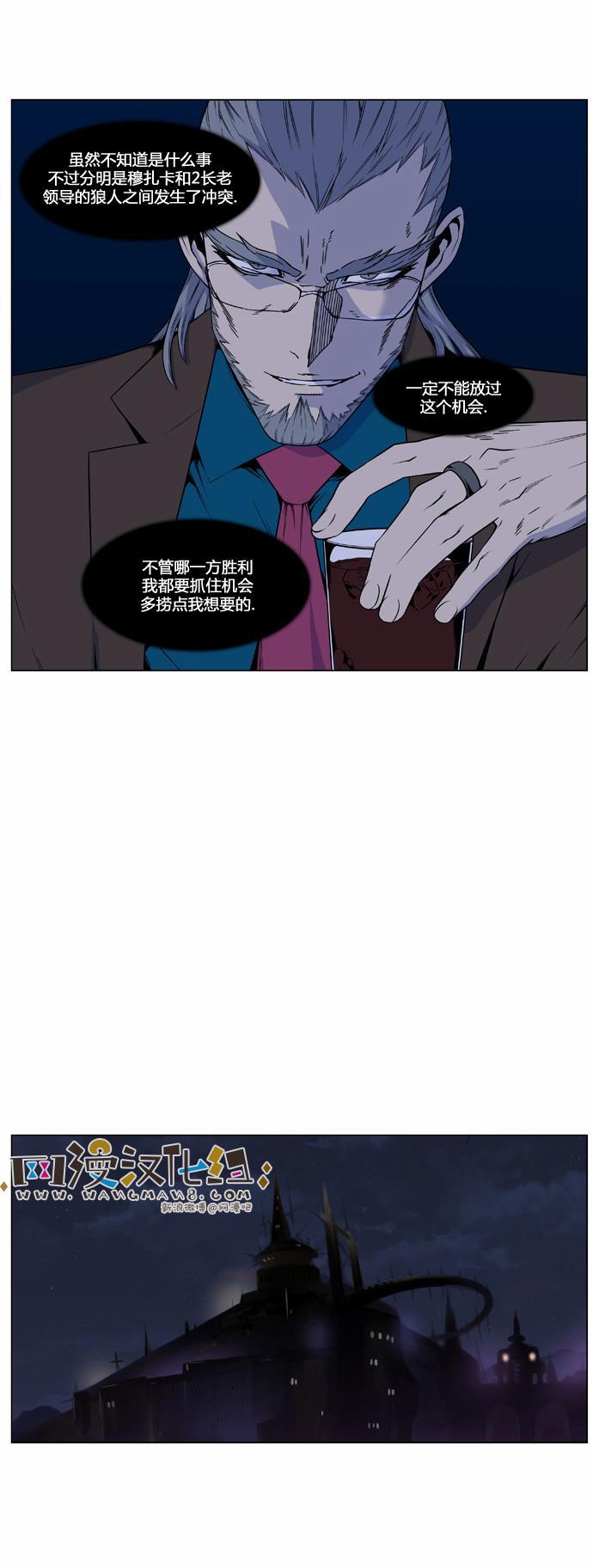 大贵族韩漫全集-第418话无删减无遮挡章节图片 