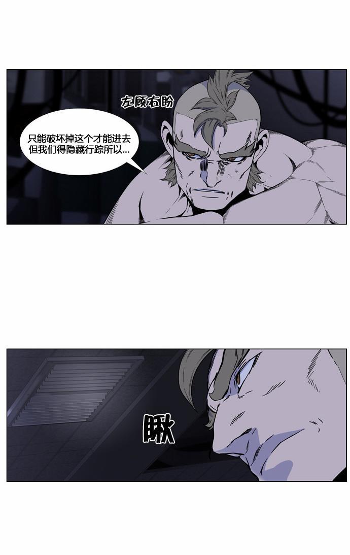 大贵族韩漫全集-第418话无删减无遮挡章节图片 