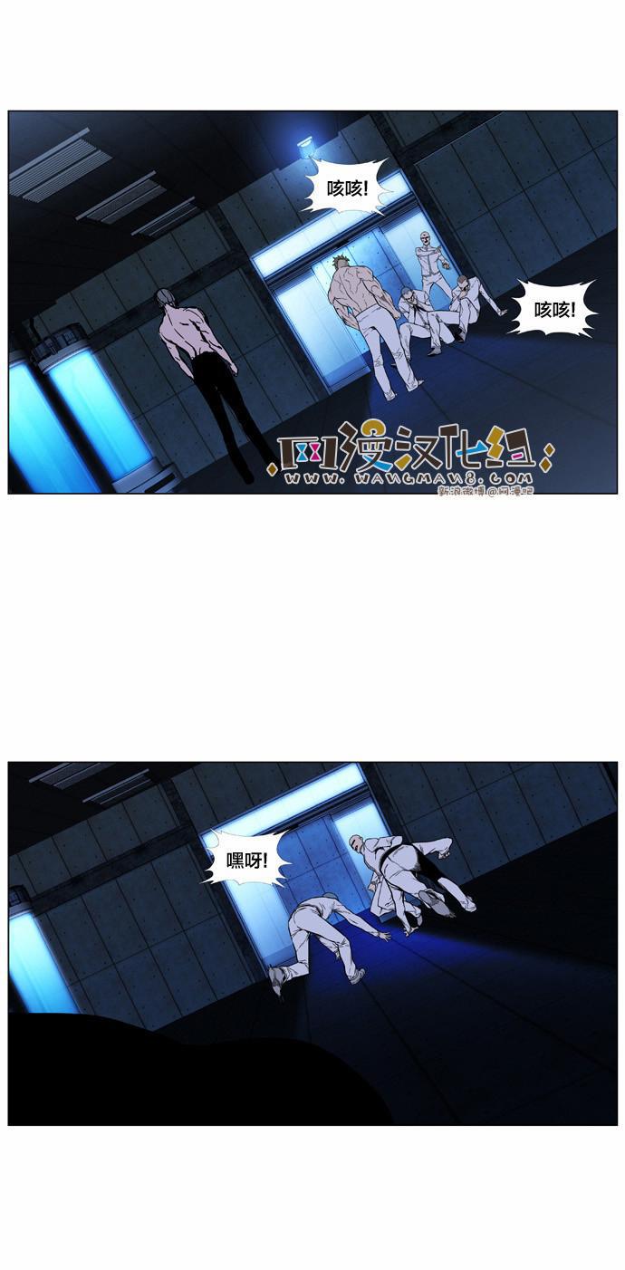 大贵族韩漫全集-第418话无删减无遮挡章节图片 