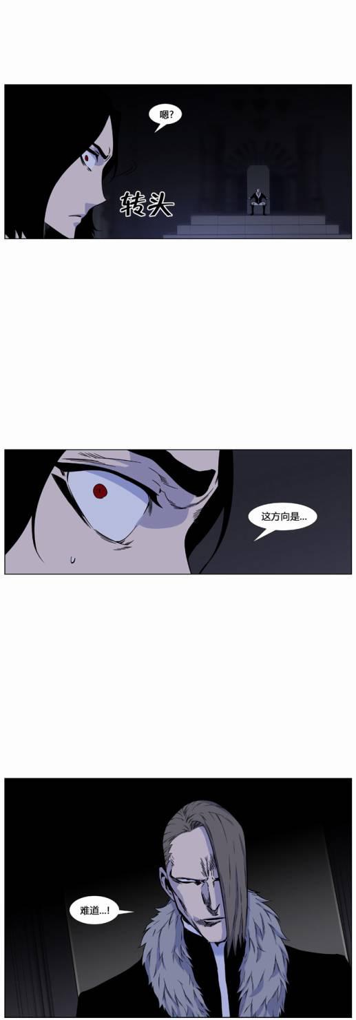 大贵族韩漫全集-第419话无删减无遮挡章节图片 