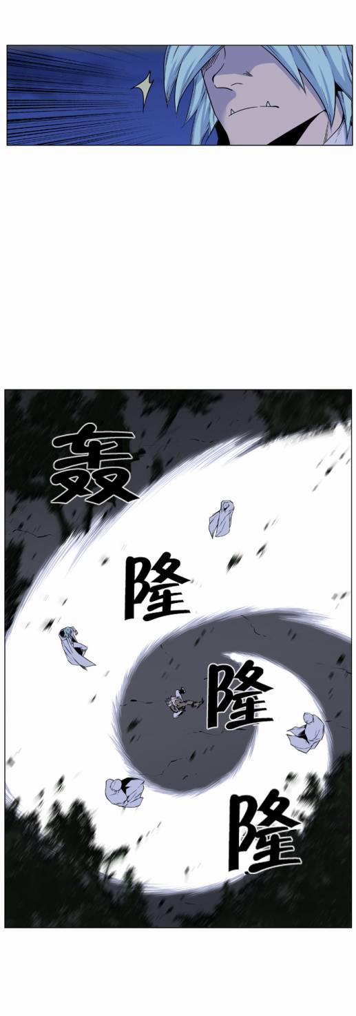 大贵族韩漫全集-第419话无删减无遮挡章节图片 