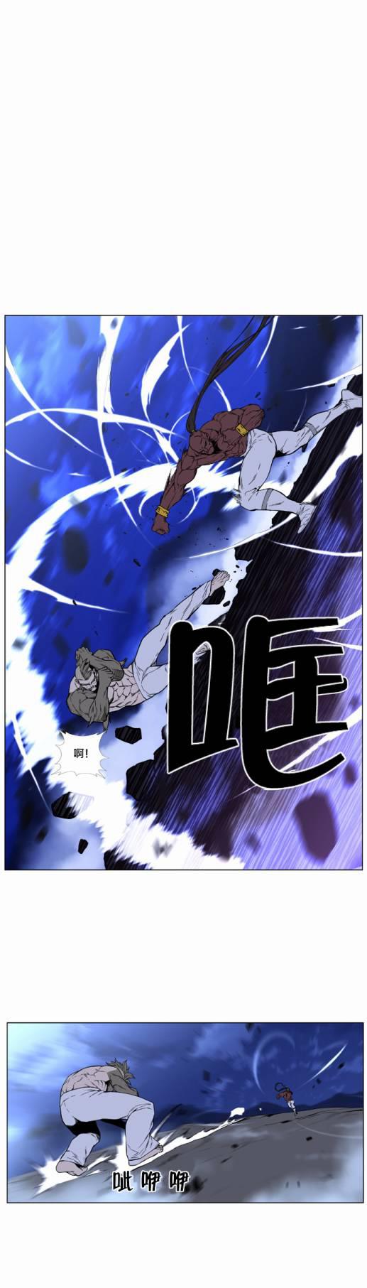 大贵族韩漫全集-第419话无删减无遮挡章节图片 