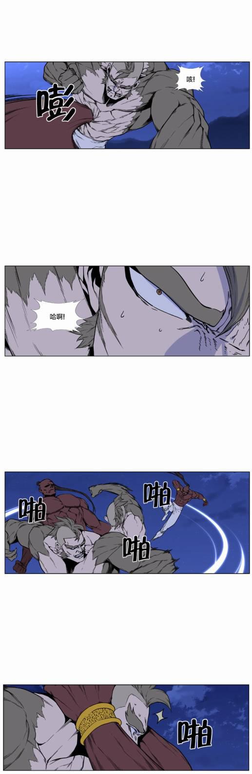 大贵族韩漫全集-第419话无删减无遮挡章节图片 