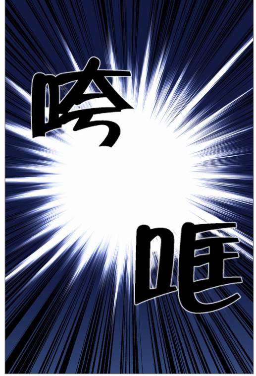 大贵族韩漫全集-第419话无删减无遮挡章节图片 