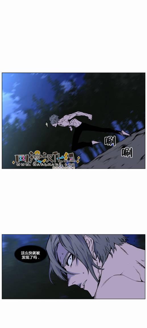 大贵族韩漫全集-第419话无删减无遮挡章节图片 