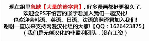 大贵族韩漫全集-第419话无删减无遮挡章节图片 