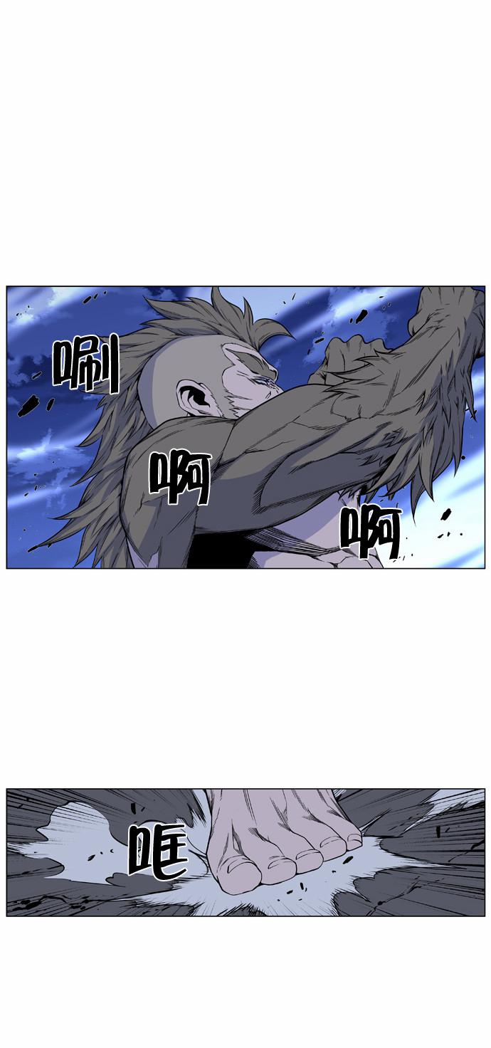 大贵族韩漫全集-第420话无删减无遮挡章节图片 