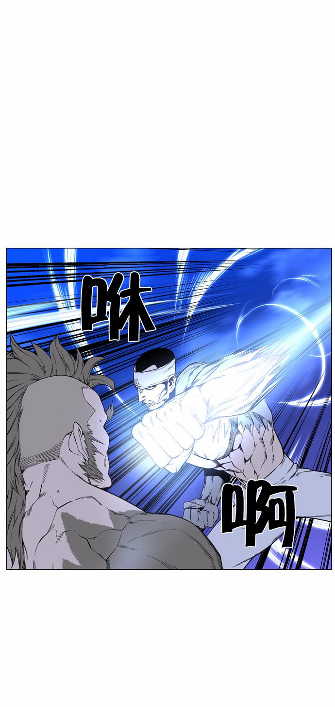 大贵族韩漫全集-第420话无删减无遮挡章节图片 