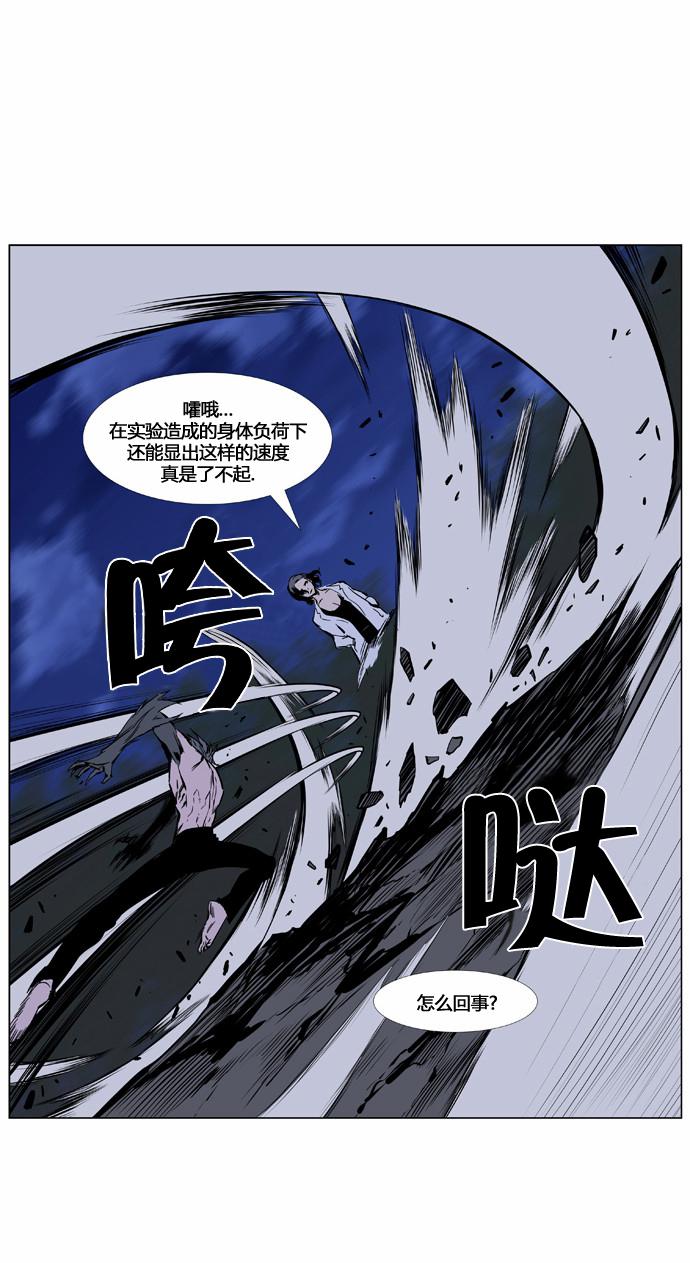 大贵族韩漫全集-第420话无删减无遮挡章节图片 