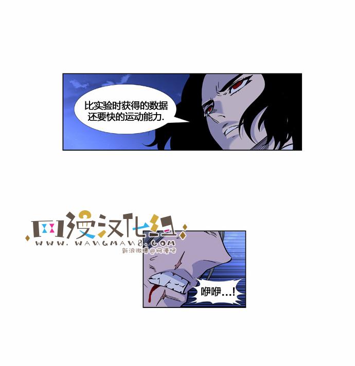 大贵族韩漫全集-第420话无删减无遮挡章节图片 