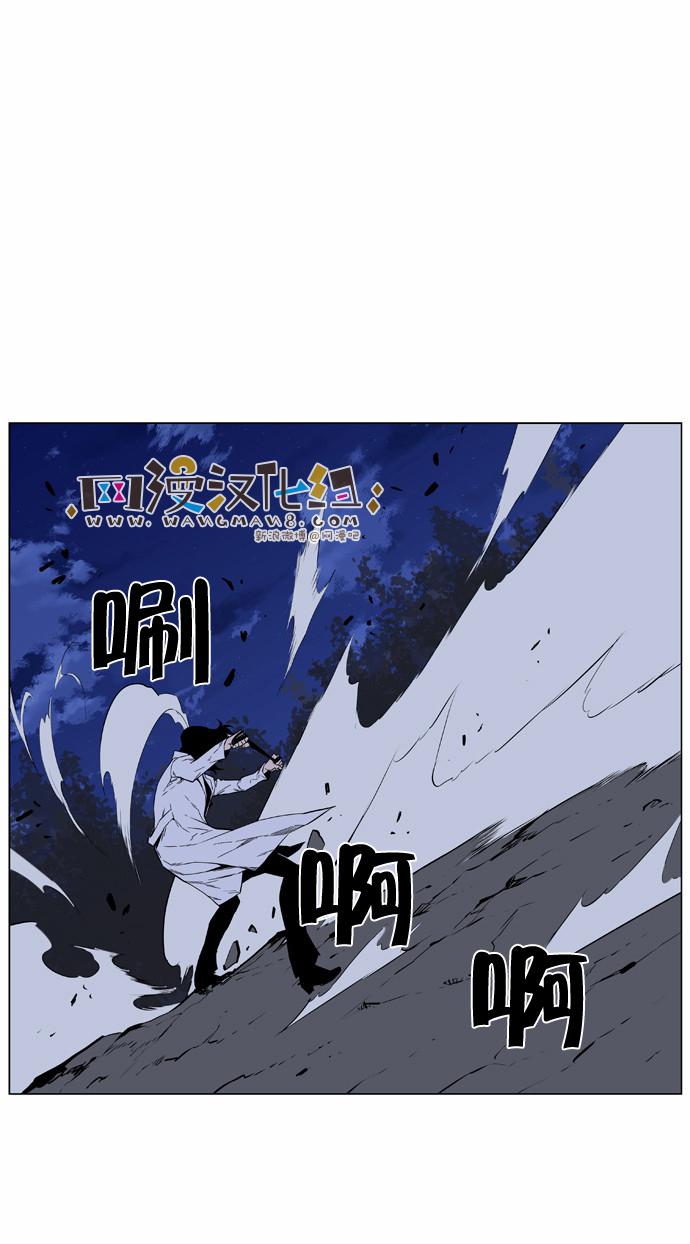 大贵族韩漫全集-第420话无删减无遮挡章节图片 