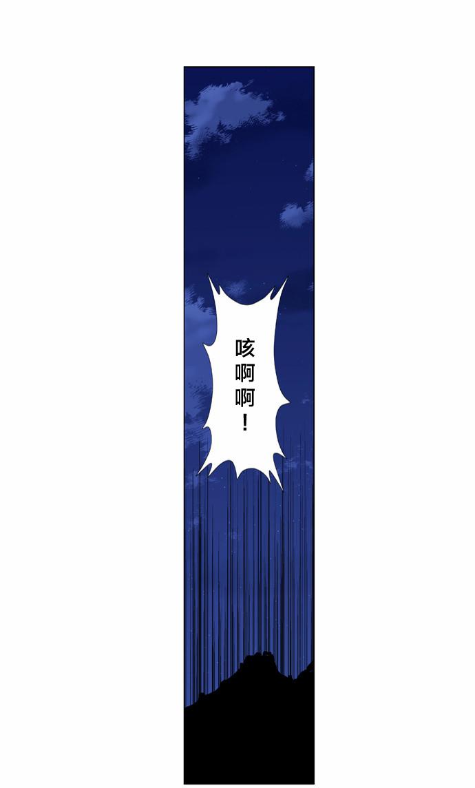 大贵族韩漫全集-第420话无删减无遮挡章节图片 