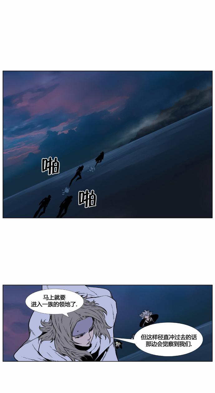 大贵族韩漫全集-第420话无删减无遮挡章节图片 