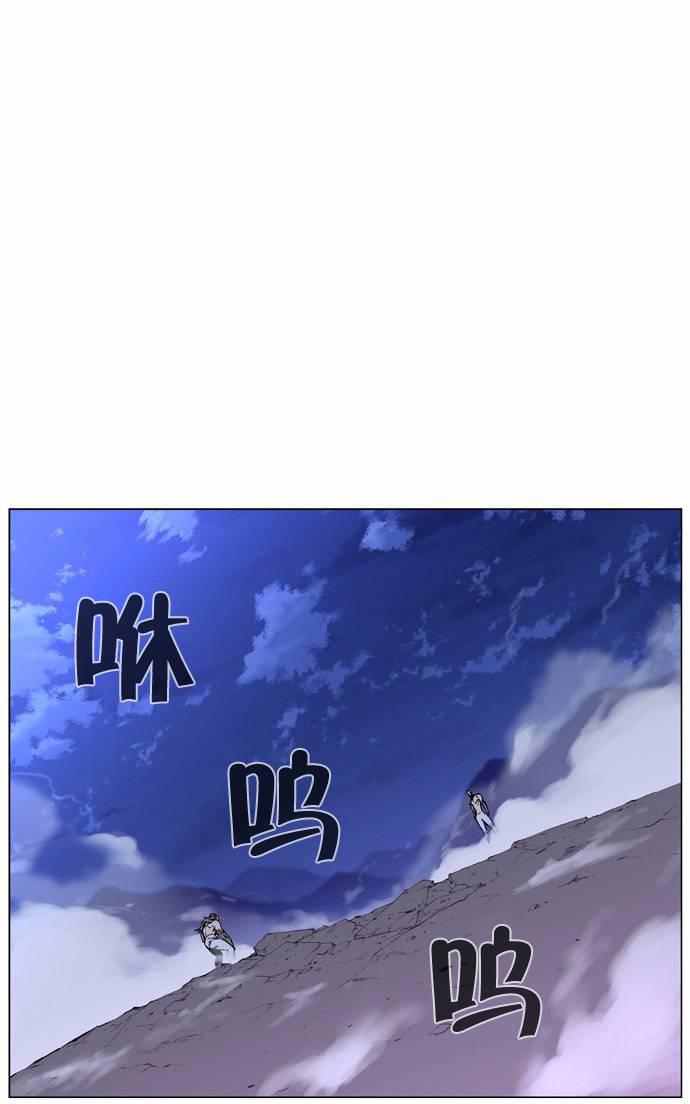 大贵族韩漫全集-第421话无删减无遮挡章节图片 