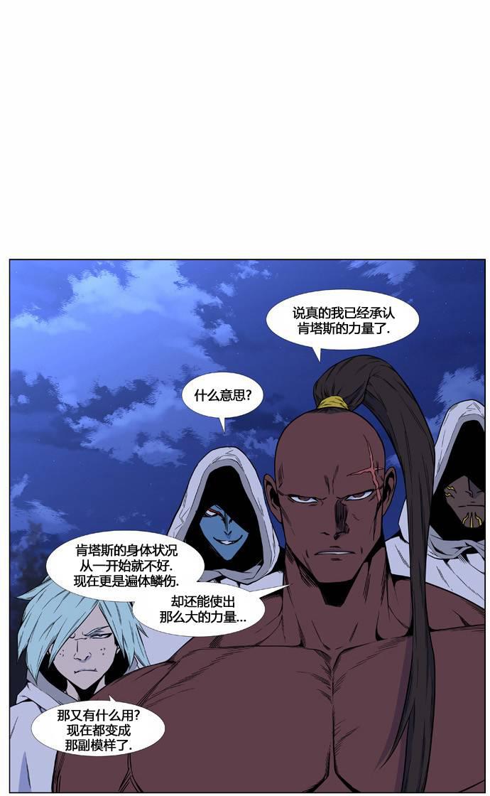 大贵族韩漫全集-第421话无删减无遮挡章节图片 
