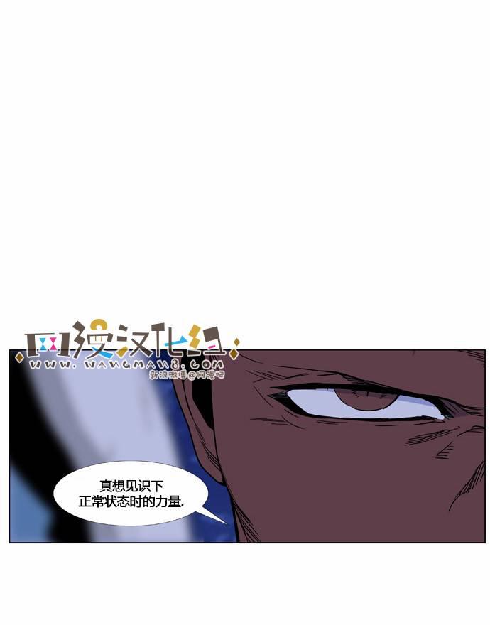 大贵族韩漫全集-第421话无删减无遮挡章节图片 
