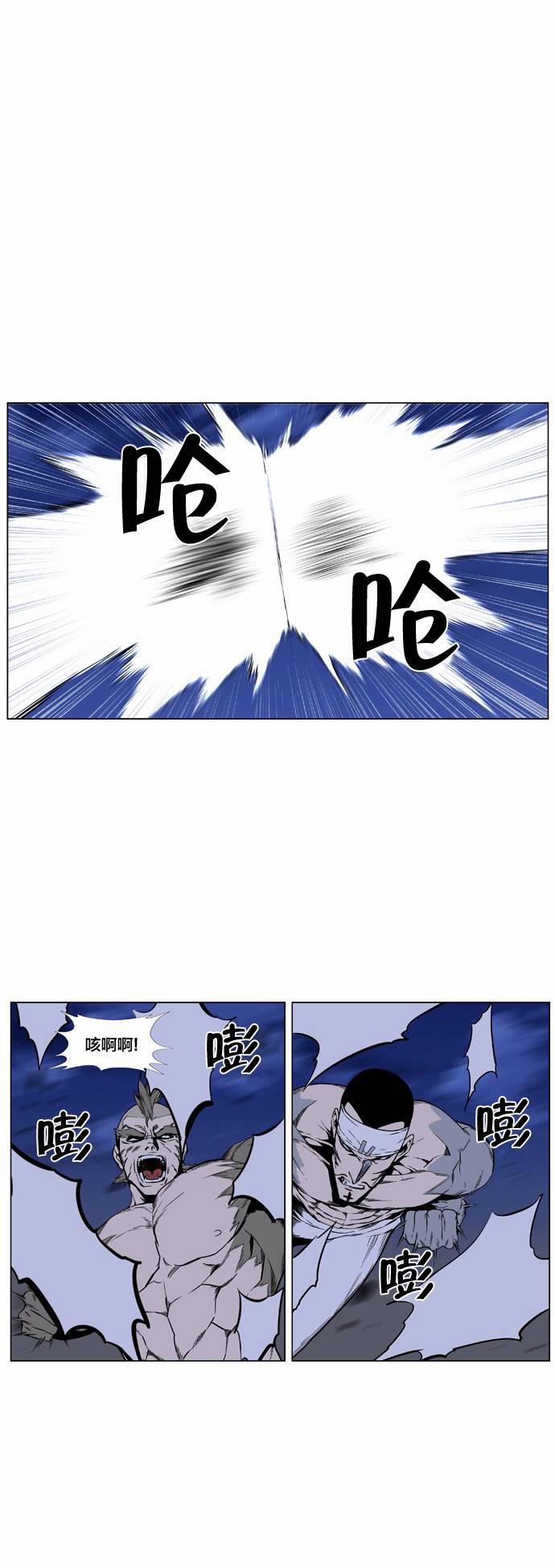 大贵族韩漫全集-第421话无删减无遮挡章节图片 
