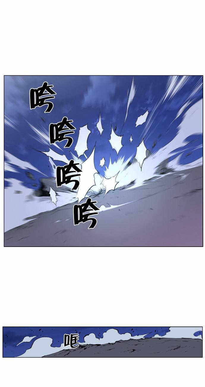 大贵族韩漫全集-第421话无删减无遮挡章节图片 