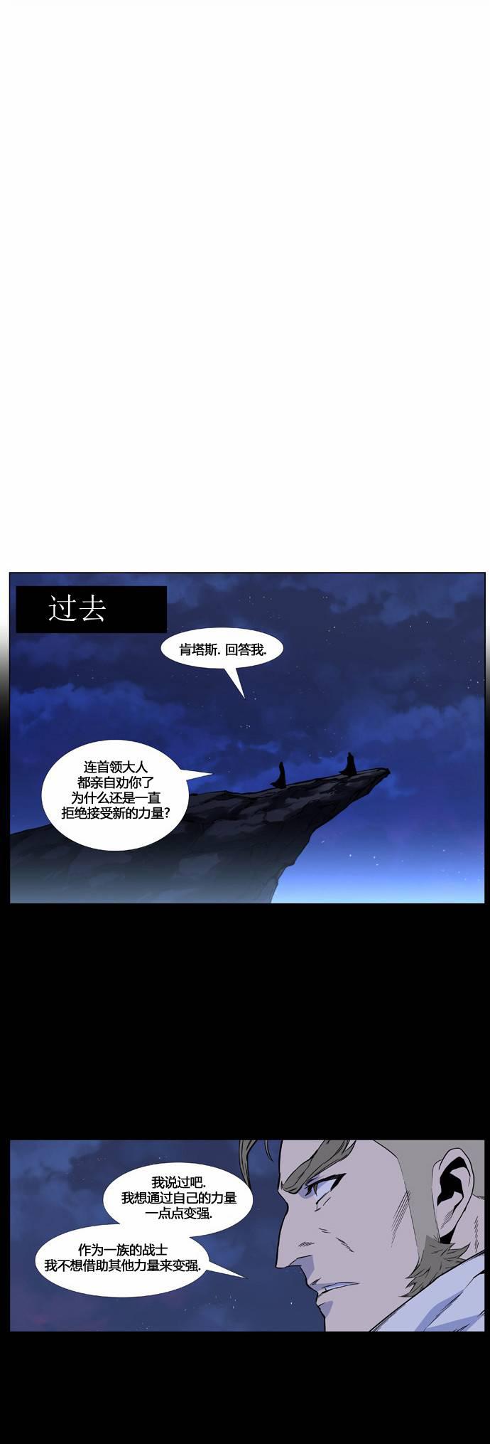大贵族韩漫全集-第421话无删减无遮挡章节图片 