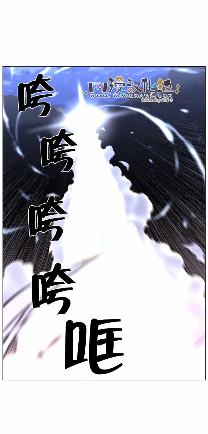 大贵族韩漫全集-第421话无删减无遮挡章节图片 