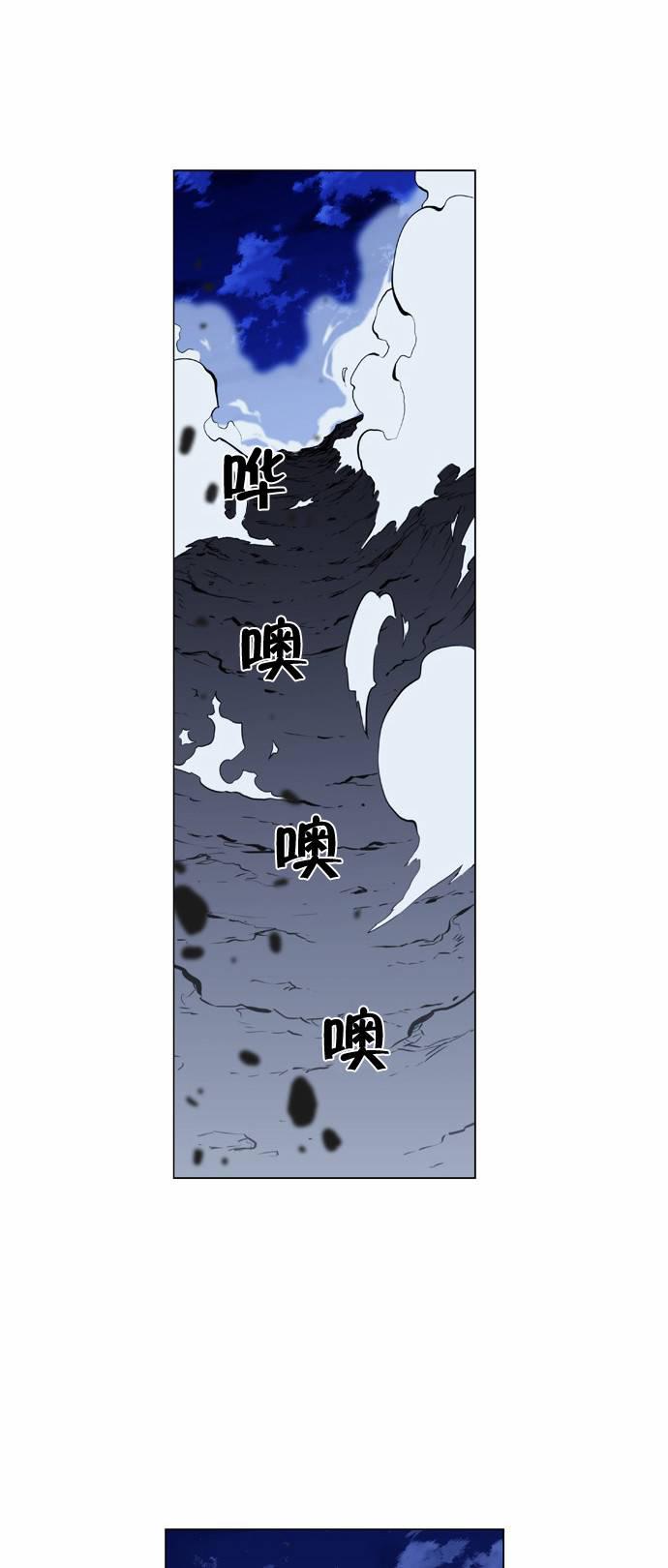 大贵族韩漫全集-第421话无删减无遮挡章节图片 