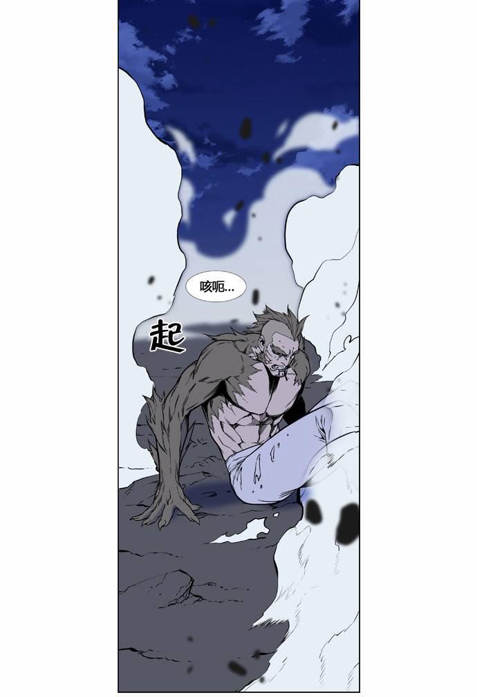 大贵族韩漫全集-第421话无删减无遮挡章节图片 