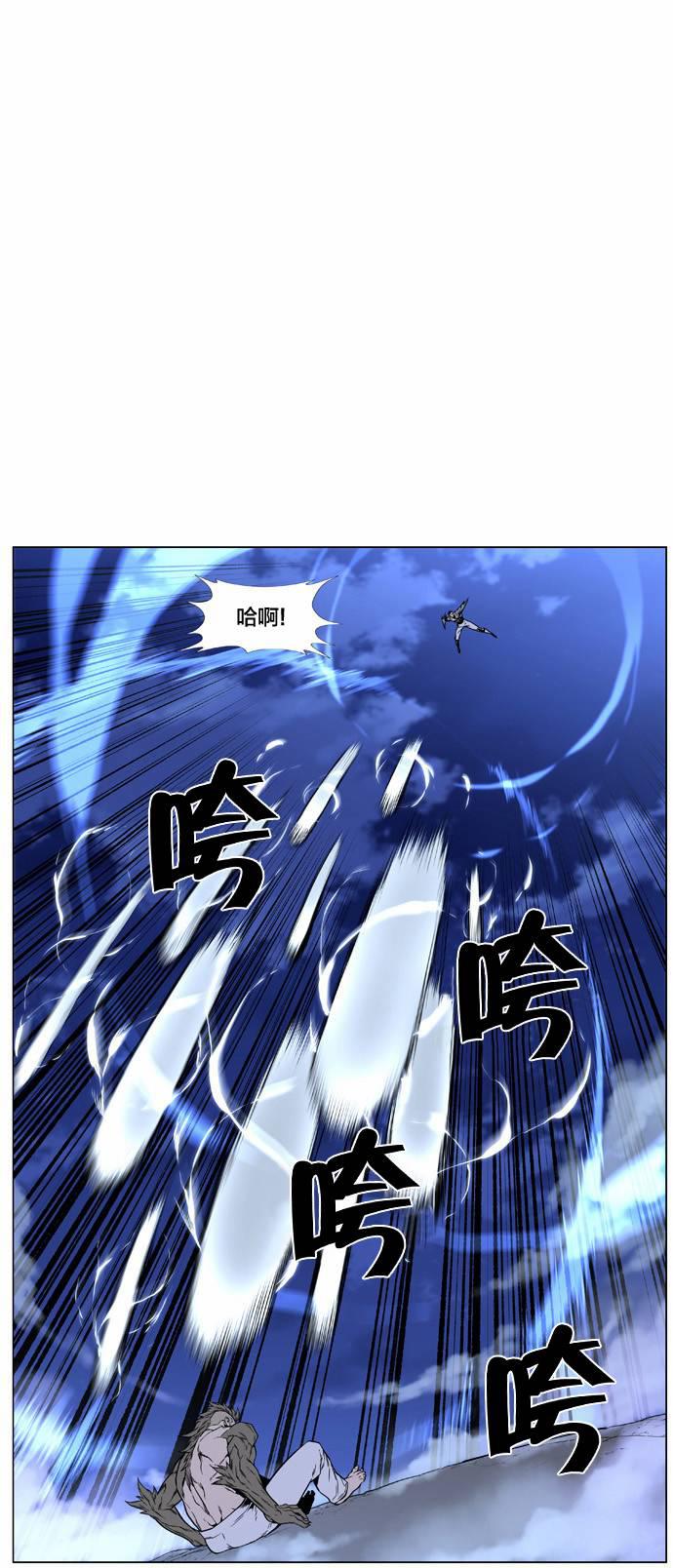大贵族韩漫全集-第421话无删减无遮挡章节图片 