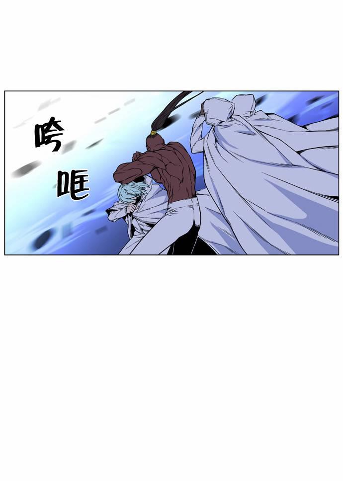 大贵族韩漫全集-第421话无删减无遮挡章节图片 