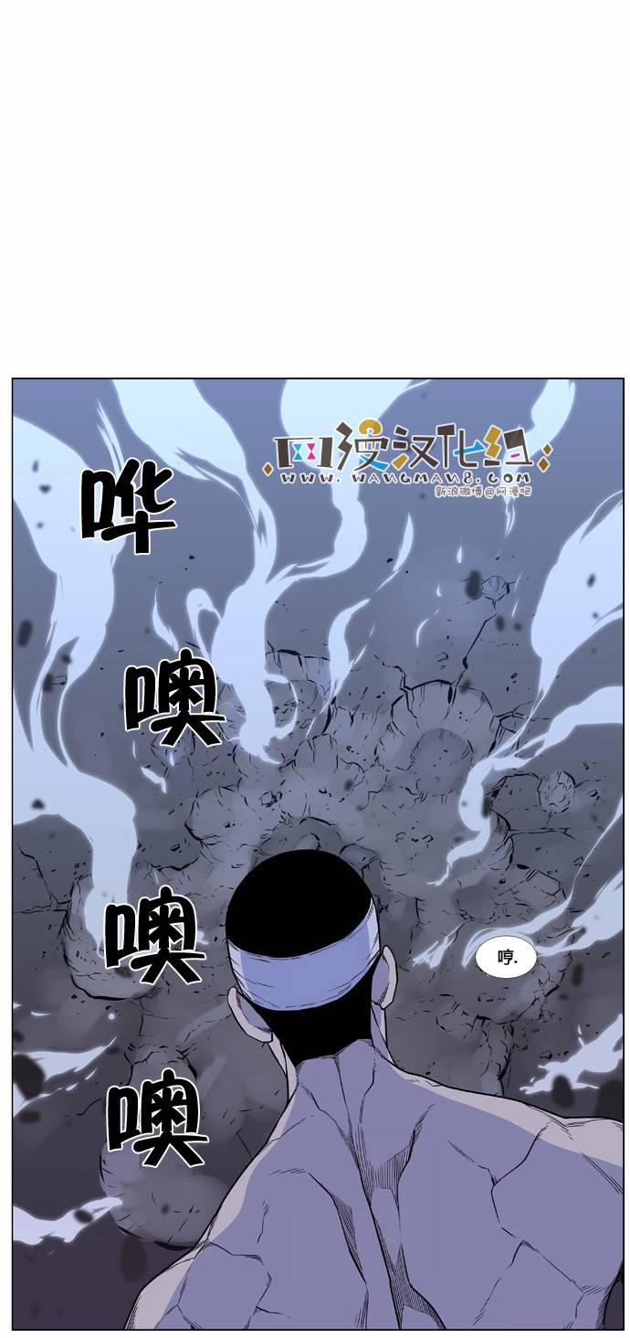 大贵族韩漫全集-第421话无删减无遮挡章节图片 