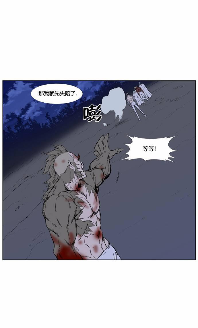 大贵族韩漫全集-第422话无删减无遮挡章节图片 