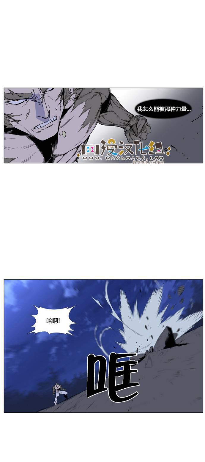 大贵族韩漫全集-第422话无删减无遮挡章节图片 