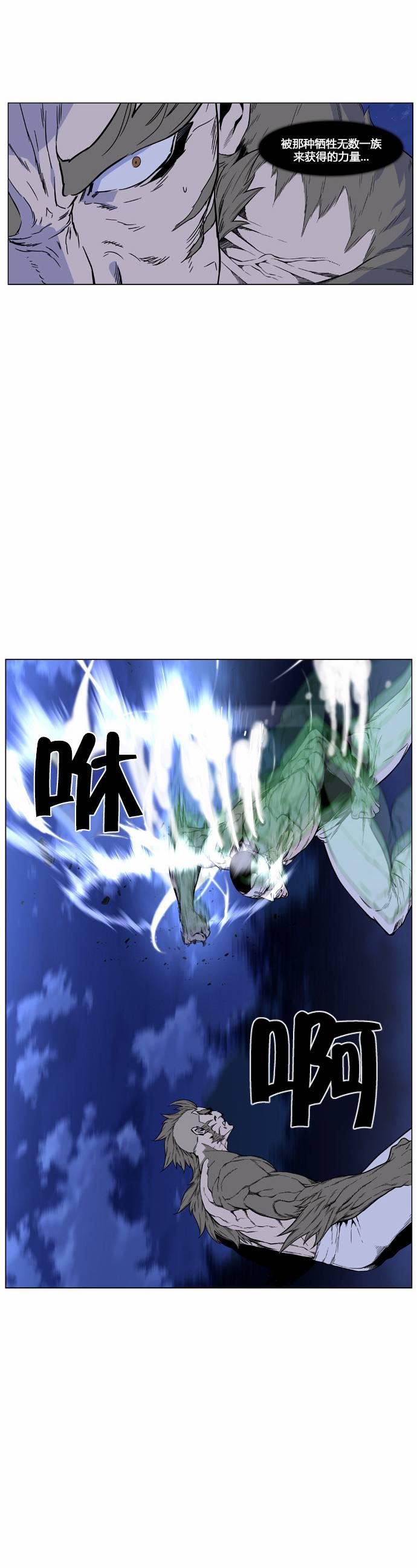 大贵族韩漫全集-第422话无删减无遮挡章节图片 