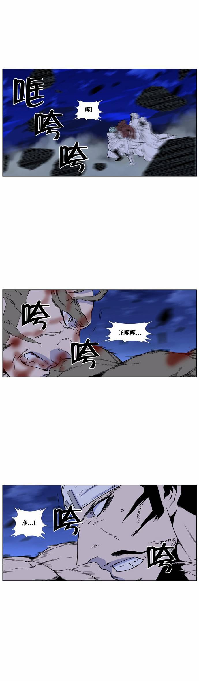 大贵族韩漫全集-第422话无删减无遮挡章节图片 