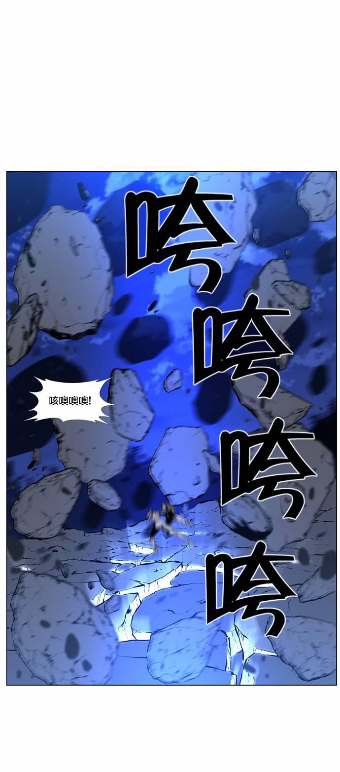 大贵族韩漫全集-第422话无删减无遮挡章节图片 