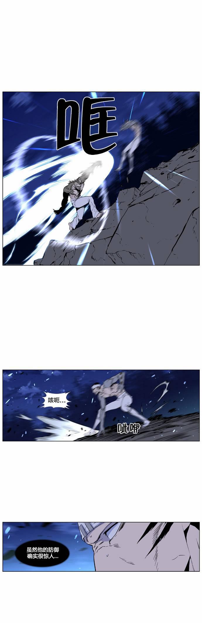 大贵族韩漫全集-第422话无删减无遮挡章节图片 