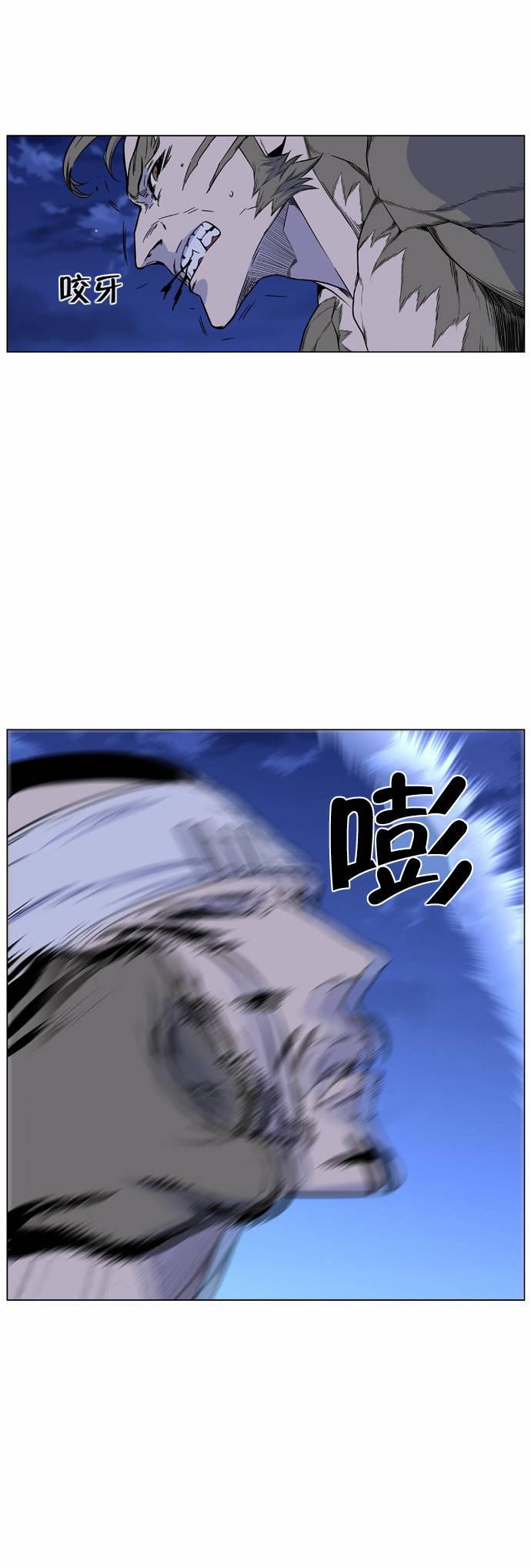 大贵族韩漫全集-第422话无删减无遮挡章节图片 
