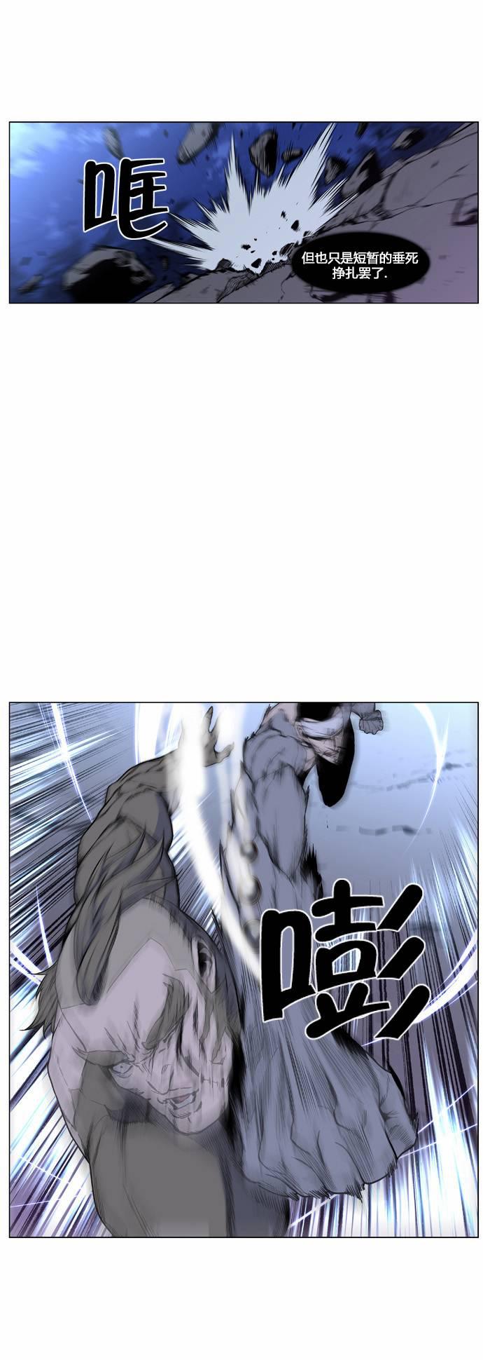 大贵族韩漫全集-第422话无删减无遮挡章节图片 