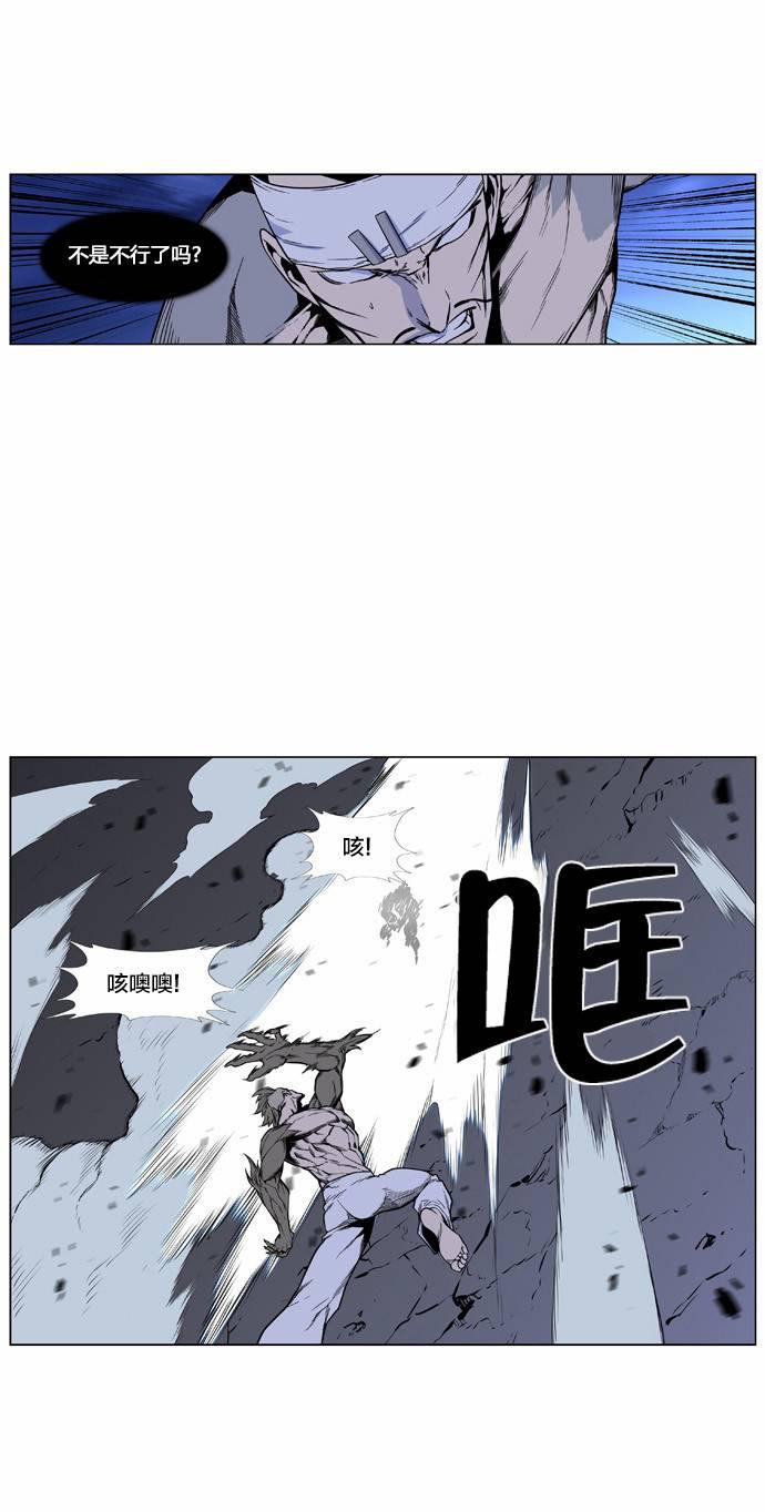 大贵族韩漫全集-第422话无删减无遮挡章节图片 