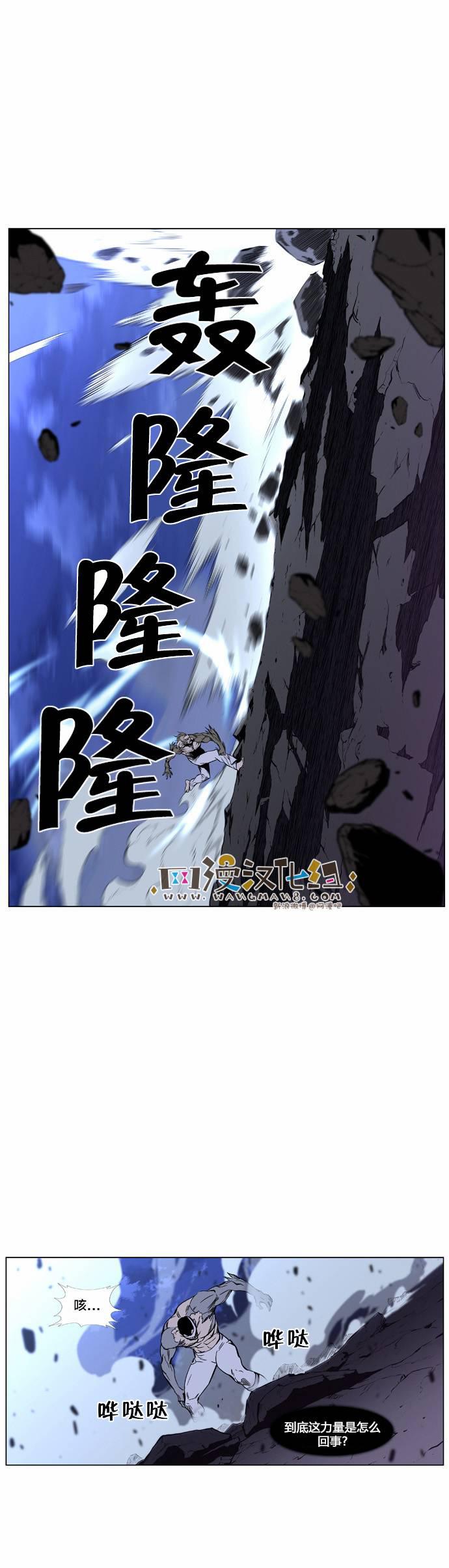 大贵族韩漫全集-第422话无删减无遮挡章节图片 