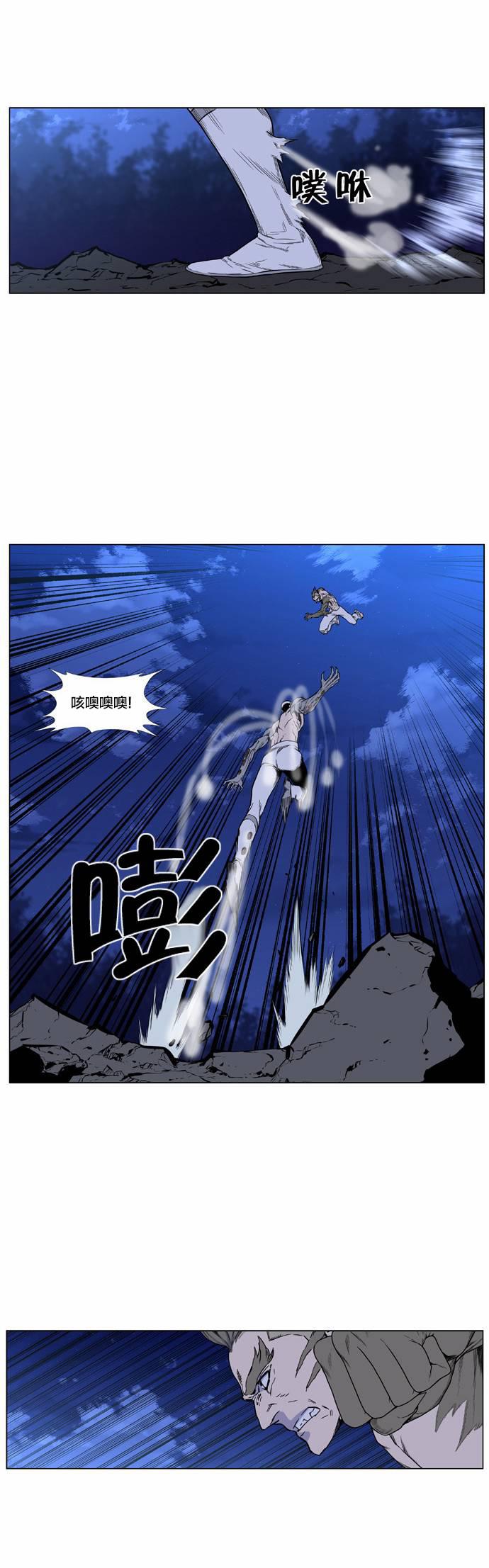 大贵族韩漫全集-第422话无删减无遮挡章节图片 