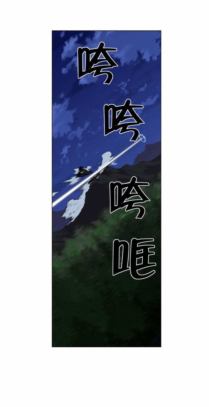 大贵族韩漫全集-第422话无删减无遮挡章节图片 
