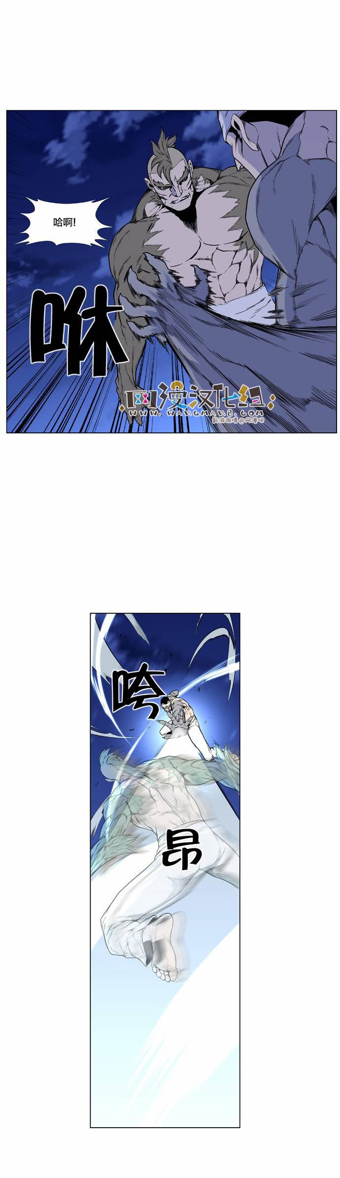 大贵族韩漫全集-第422话无删减无遮挡章节图片 