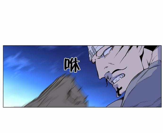 大贵族韩漫全集-第422话无删减无遮挡章节图片 