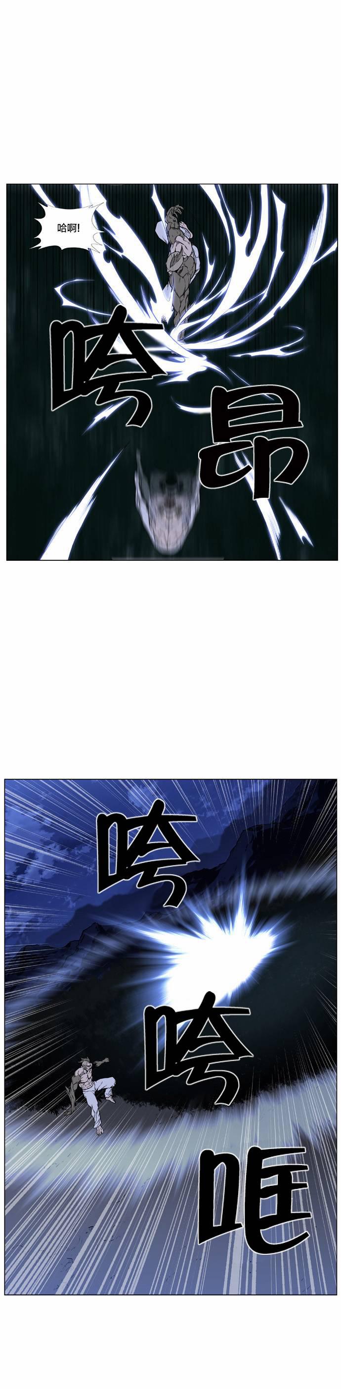 大贵族韩漫全集-第422话无删减无遮挡章节图片 