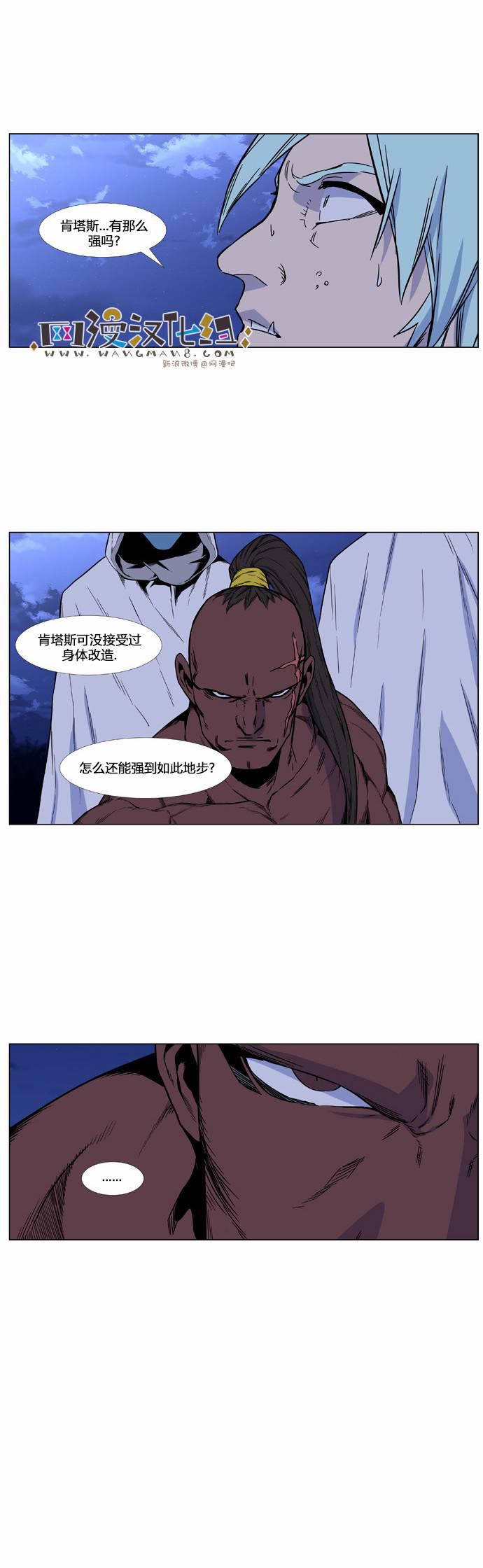 大贵族韩漫全集-第422话无删减无遮挡章节图片 