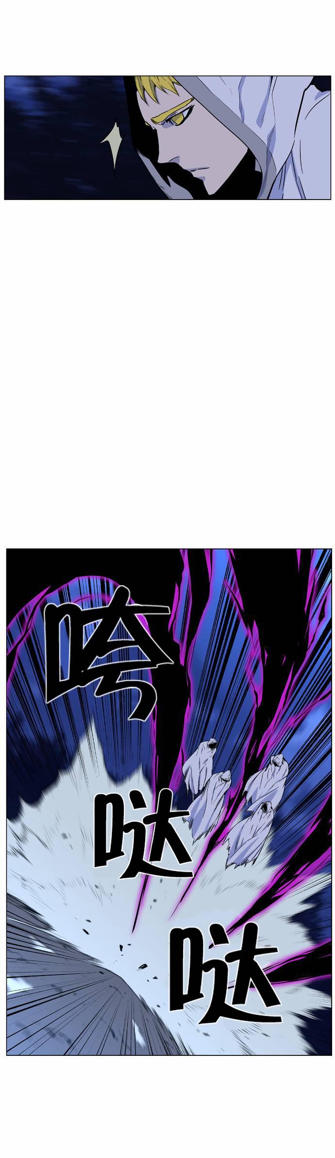 大贵族韩漫全集-第422话无删减无遮挡章节图片 