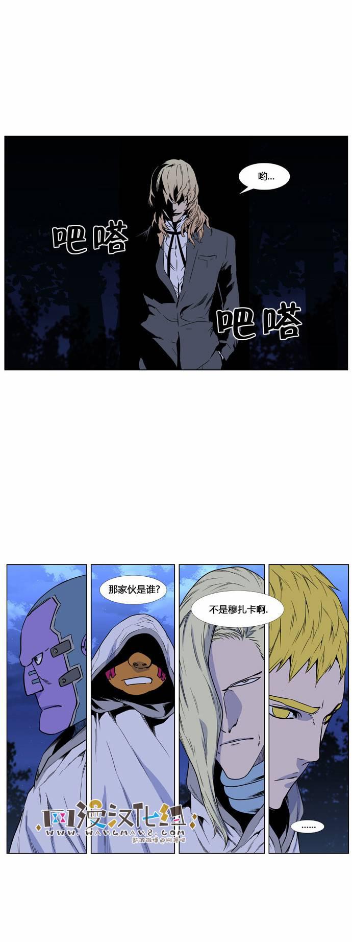 大贵族韩漫全集-第422话无删减无遮挡章节图片 